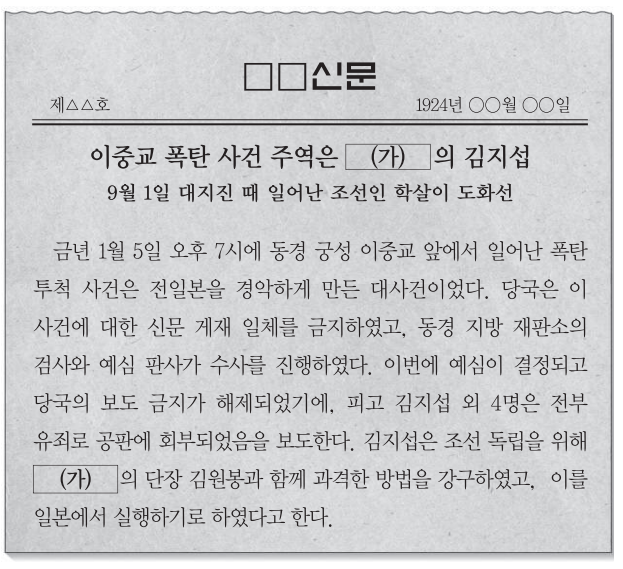 제41번 문제 자료