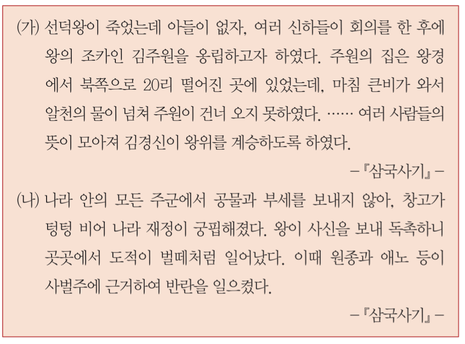제7번 문제 자료