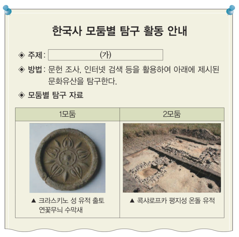 제8번 문제 자료