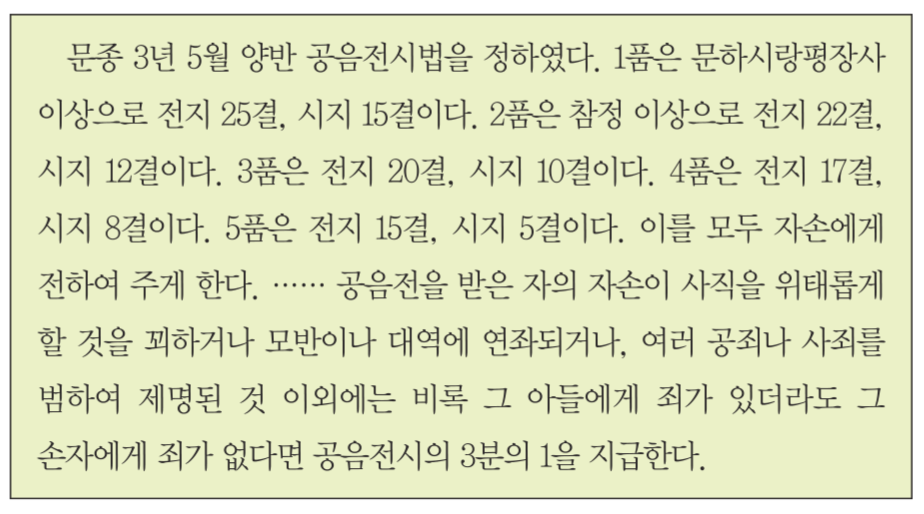 제10번 문제 자료