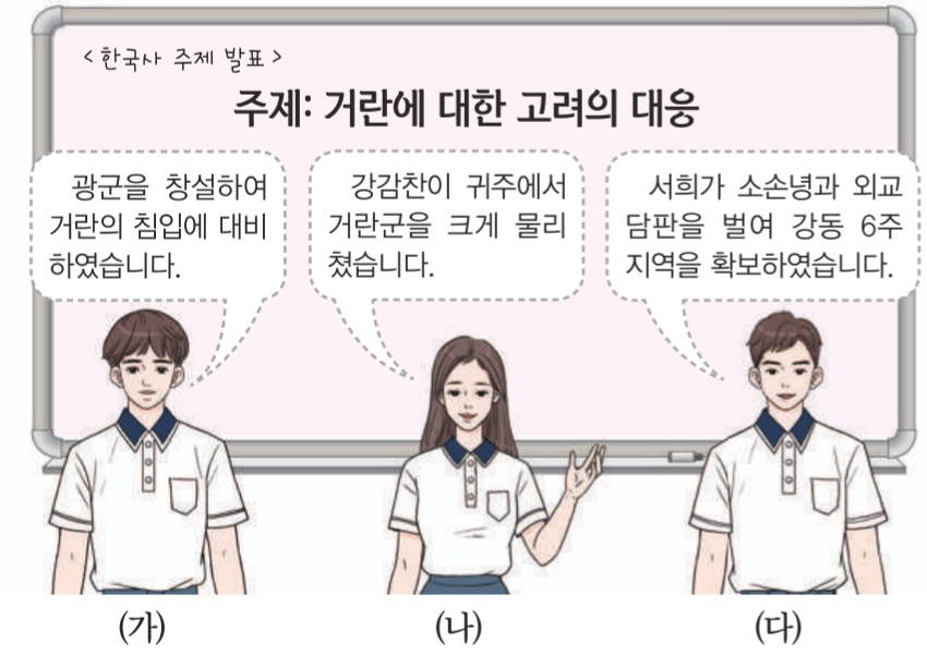 제11번 문제 자료