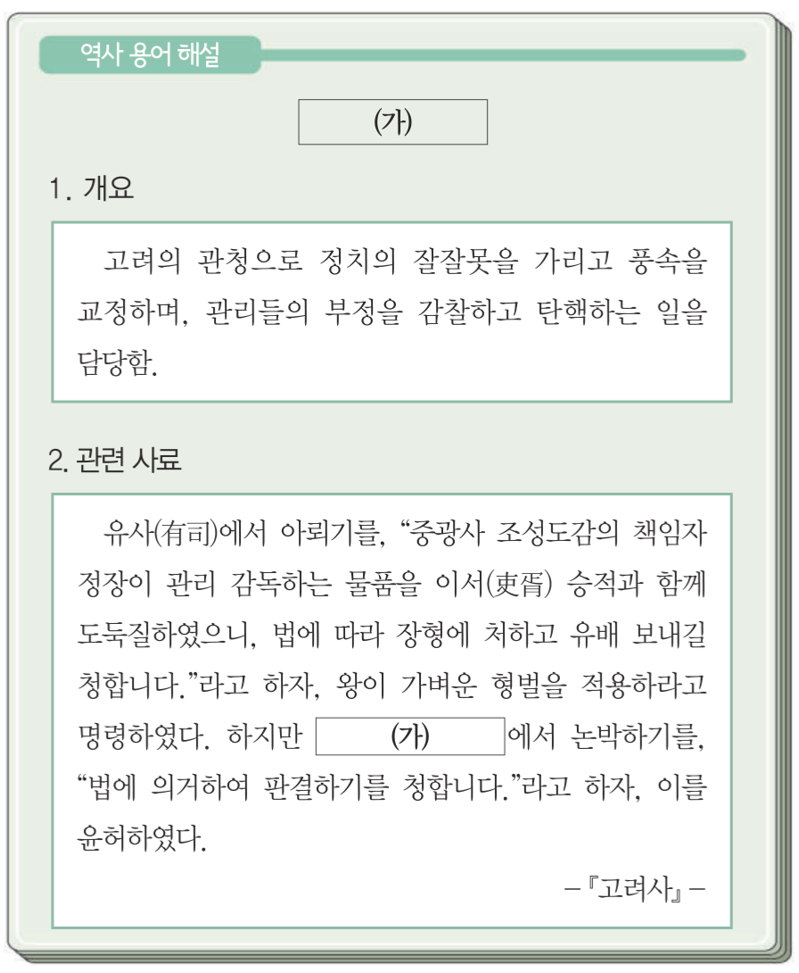 제12번 문제 자료
