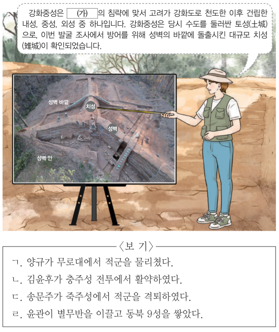 제13번 문제 자료