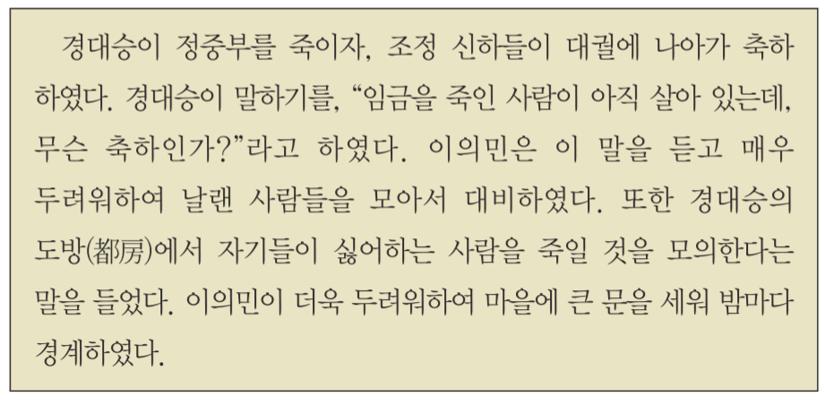 제14번 문제 자료