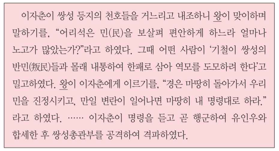 제15번 문제 자료