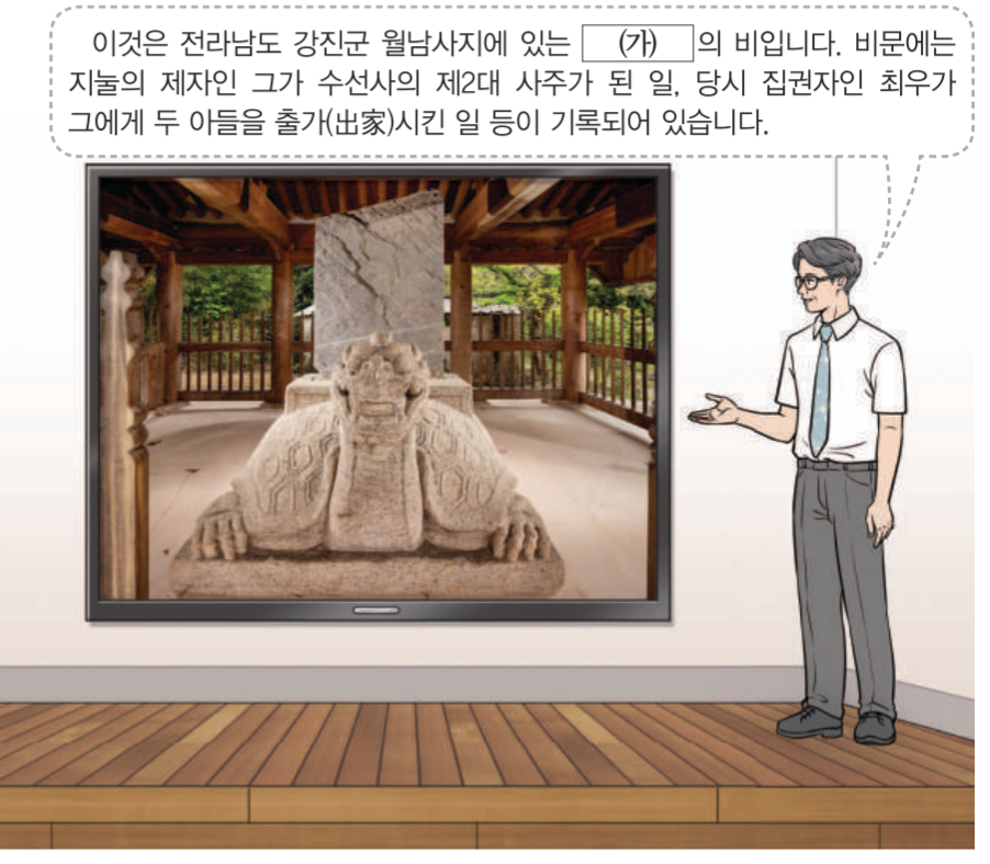 제16번 문제 자료