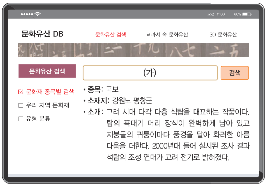 제17번 문제 자료