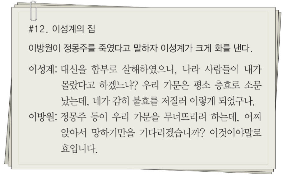 제18번 문제 자료