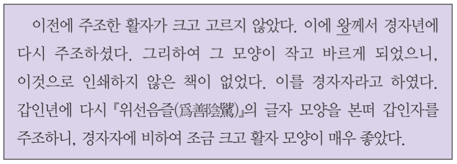 제19번 문제 자료