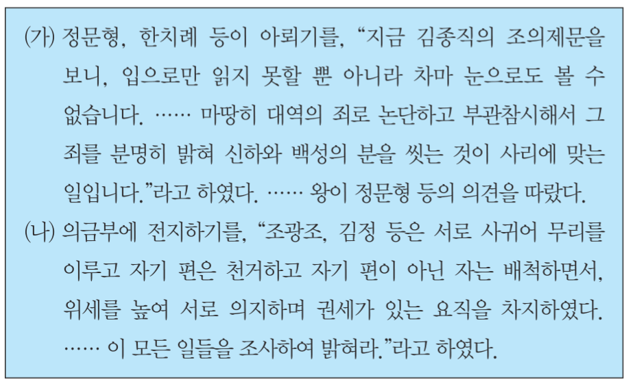 제20번 문제 자료