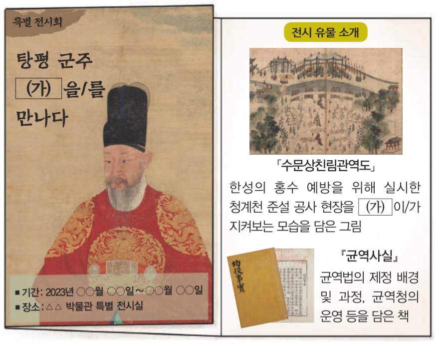 제23번 문제 자료