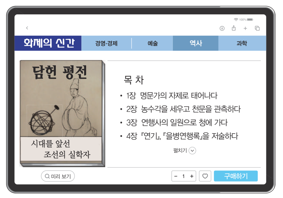 제24번 문제 자료