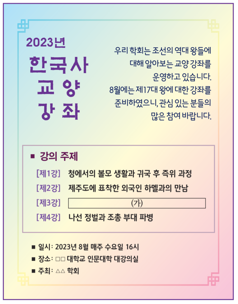 제25번 문제 자료