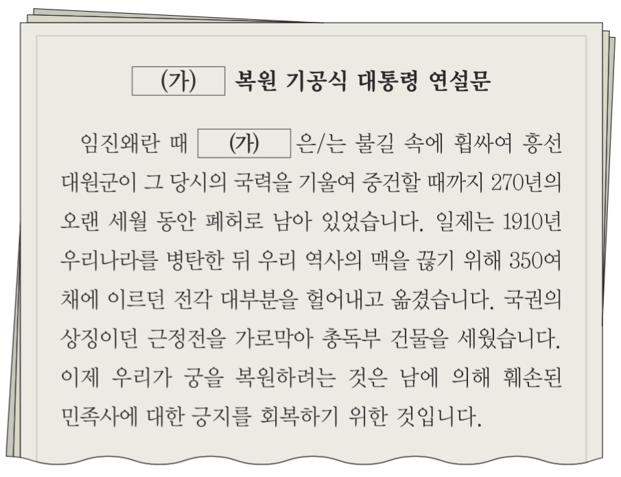 제27번 문제 자료