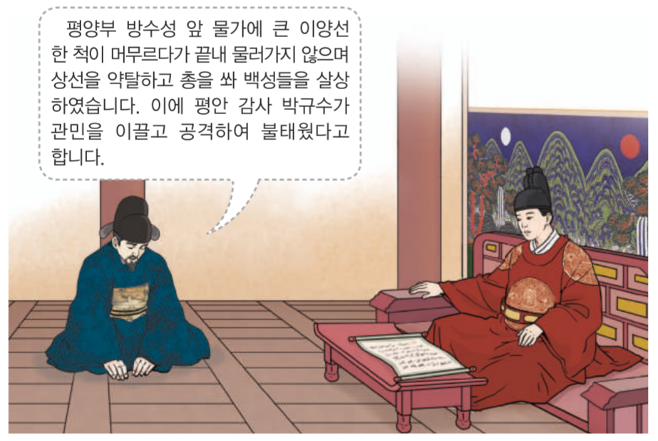 제28번 문제 자료