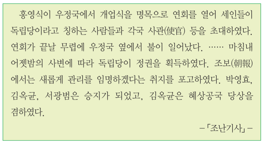 제29번 문제 자료