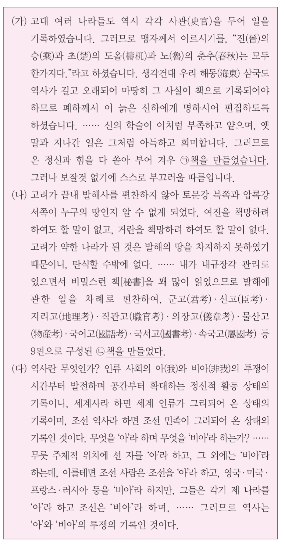 제30번 문제 자료