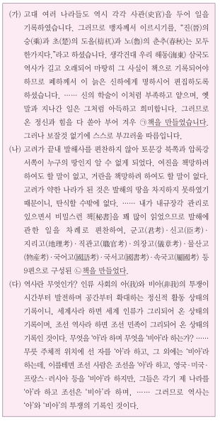 제31번 문제 자료