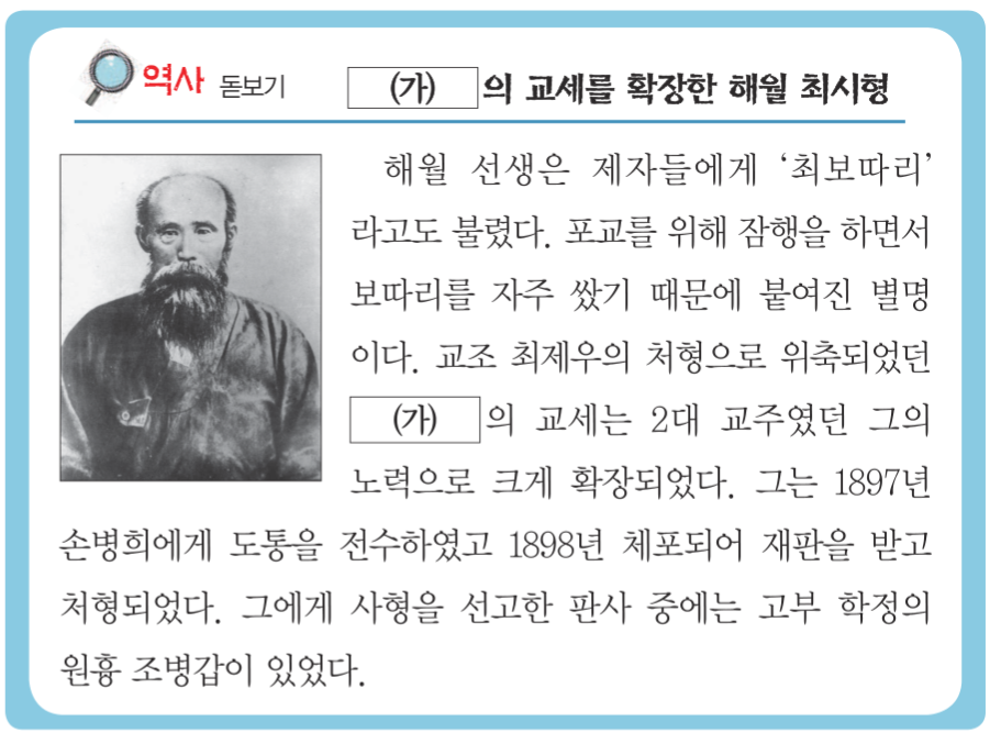 제32번 문제 자료