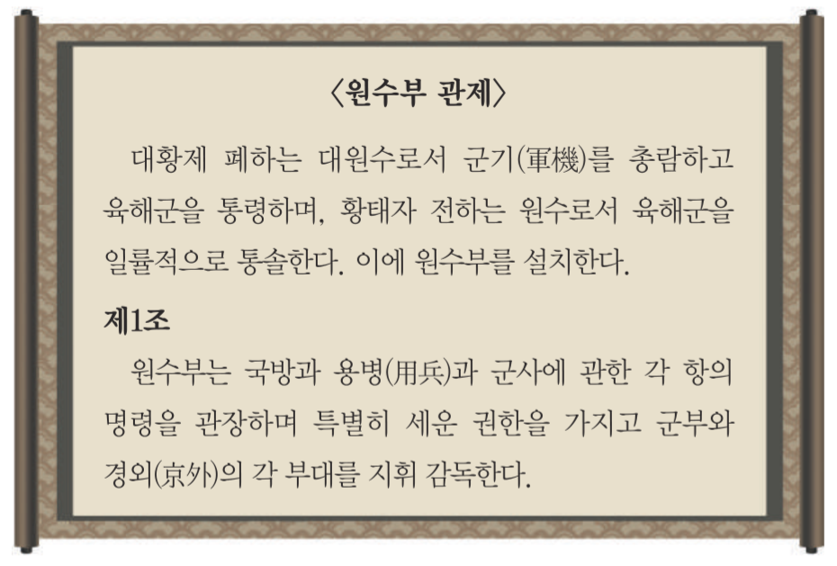 제35번 문제 자료