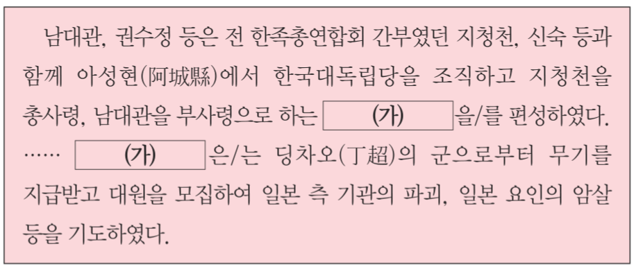 제36번 문제 자료
