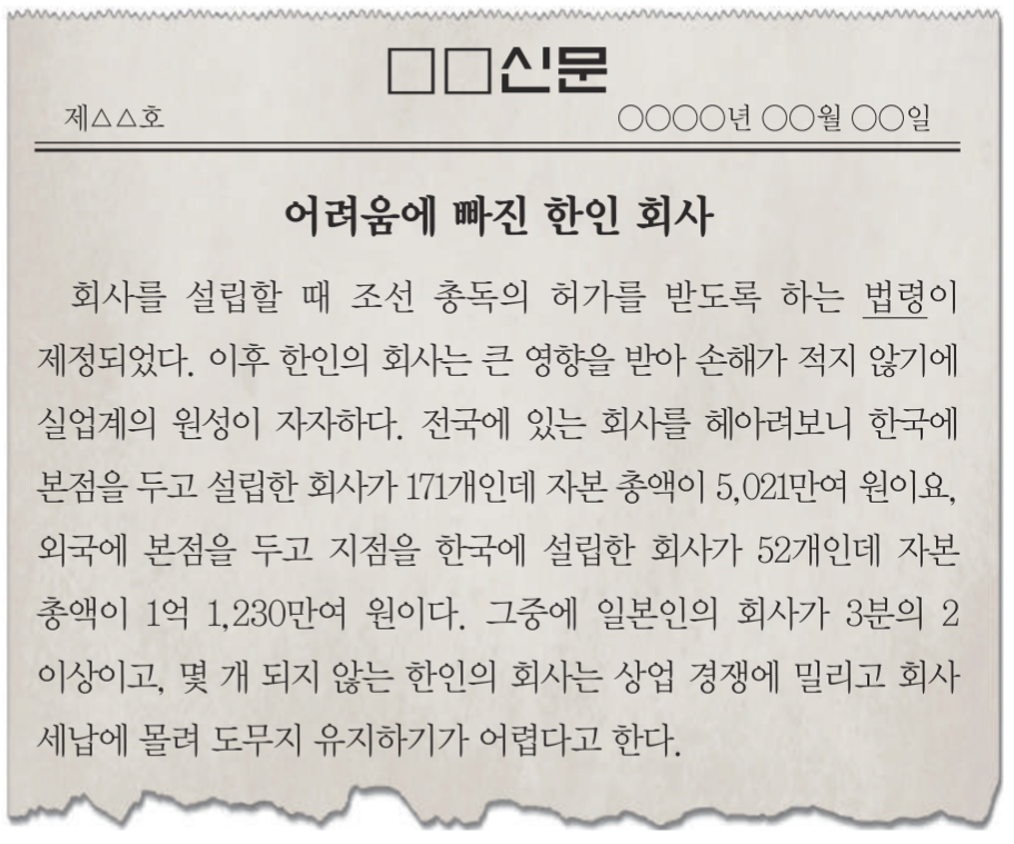 제37번 문제 자료