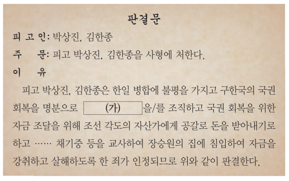 제38번 문제 자료