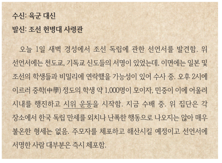 제39번 문제 자료