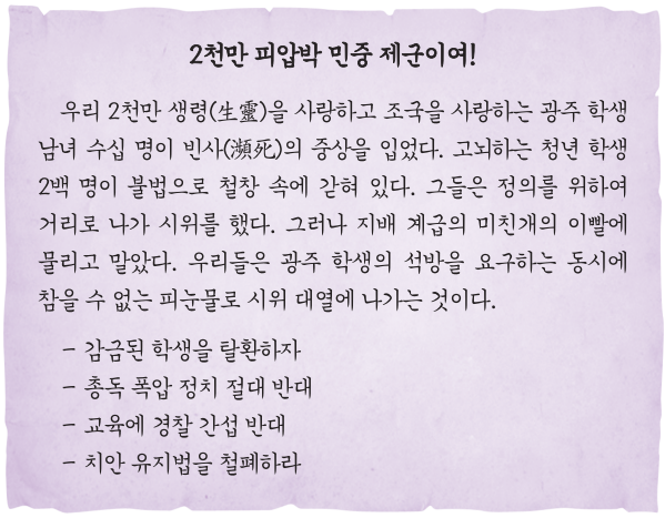 제42번 문제 자료