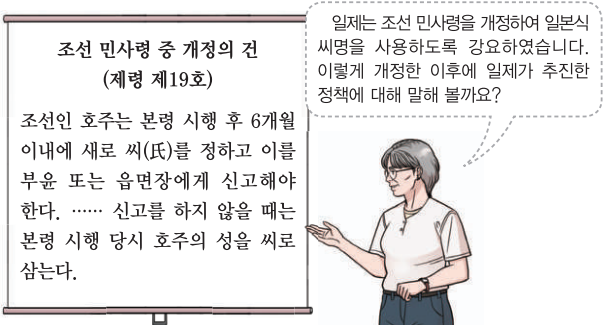 제43번 문제 자료
