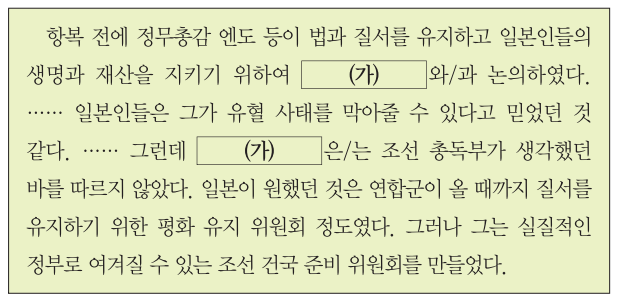 제44번 문제 자료