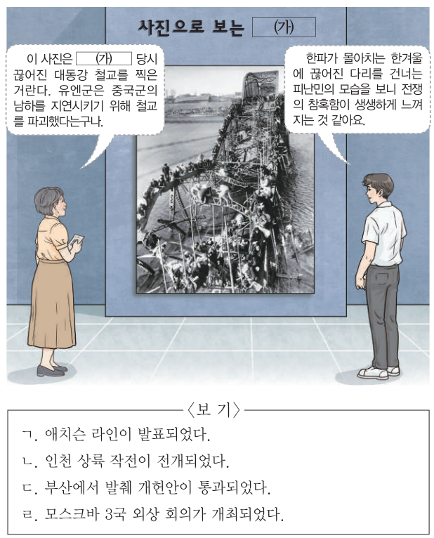 제45번 문제 자료
