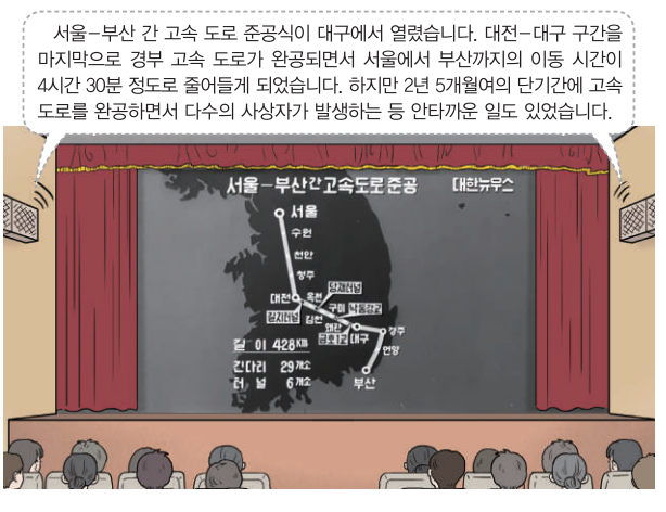 제46번 문제 자료