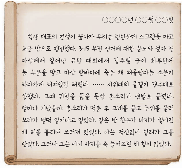 제49번 문제 자료