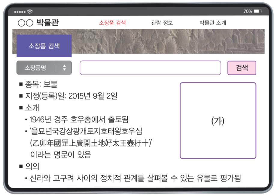 제4번 문제 자료