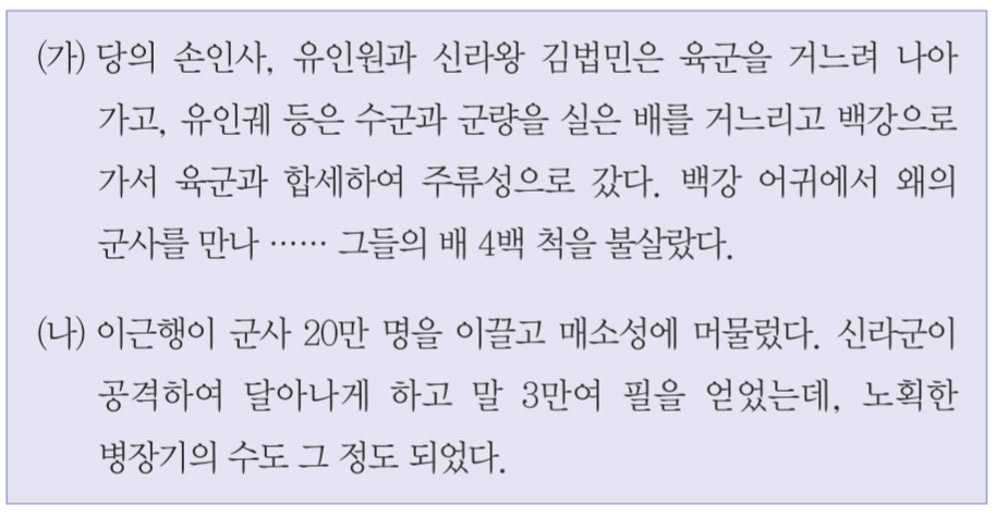 제6번 문제 자료