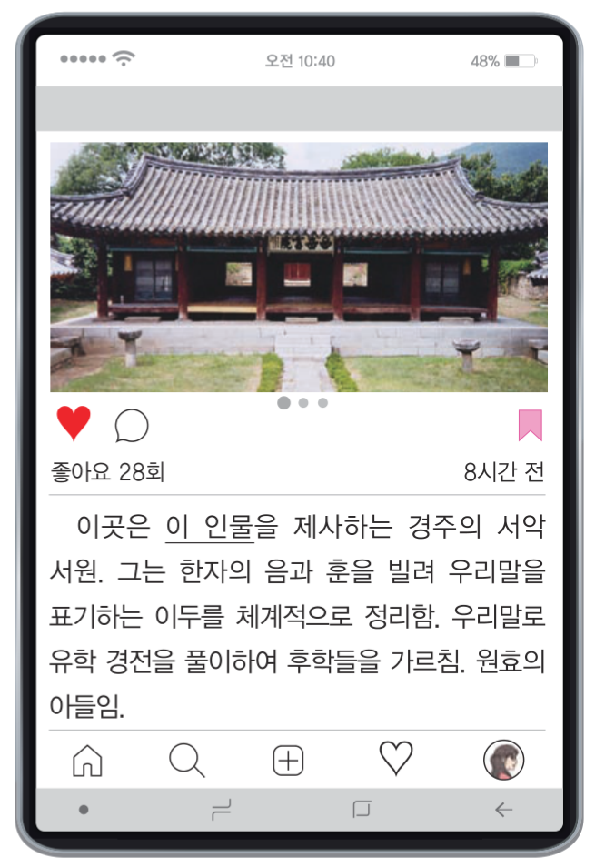 제8번 문제 자료