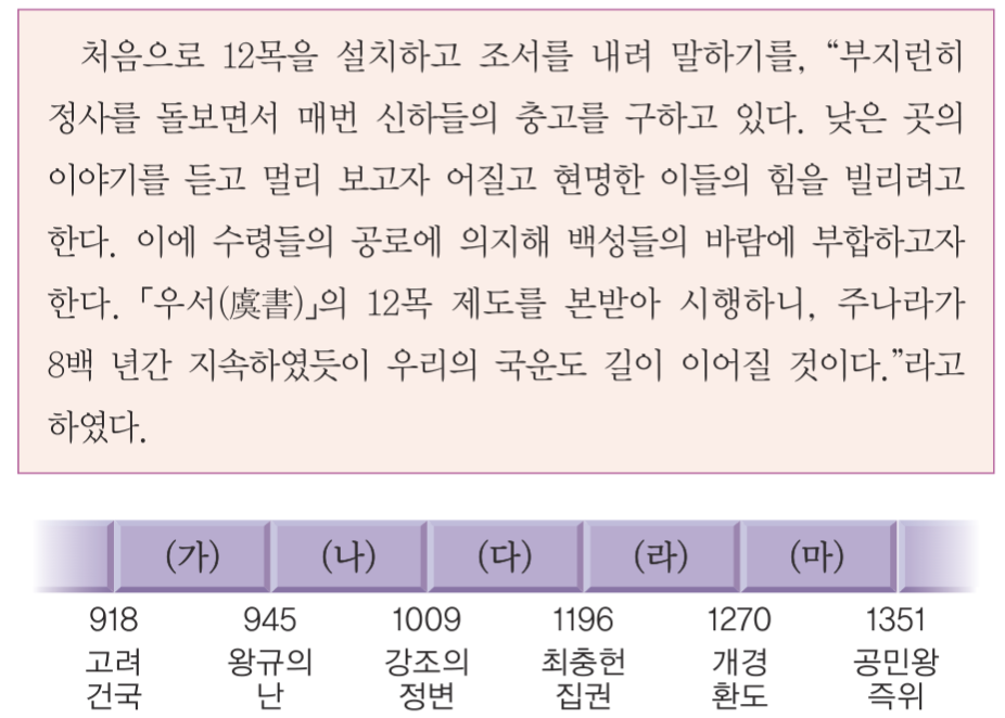 제11번 문제 자료