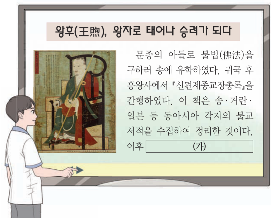 제13번 문제 자료