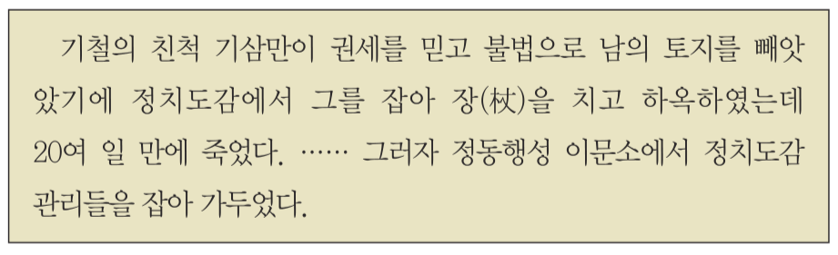 제15번 문제 자료