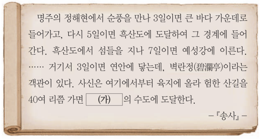 제16번 문제 자료