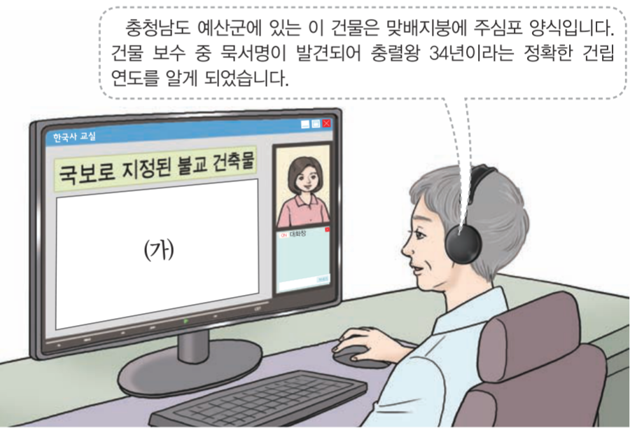 제17번 문제 자료