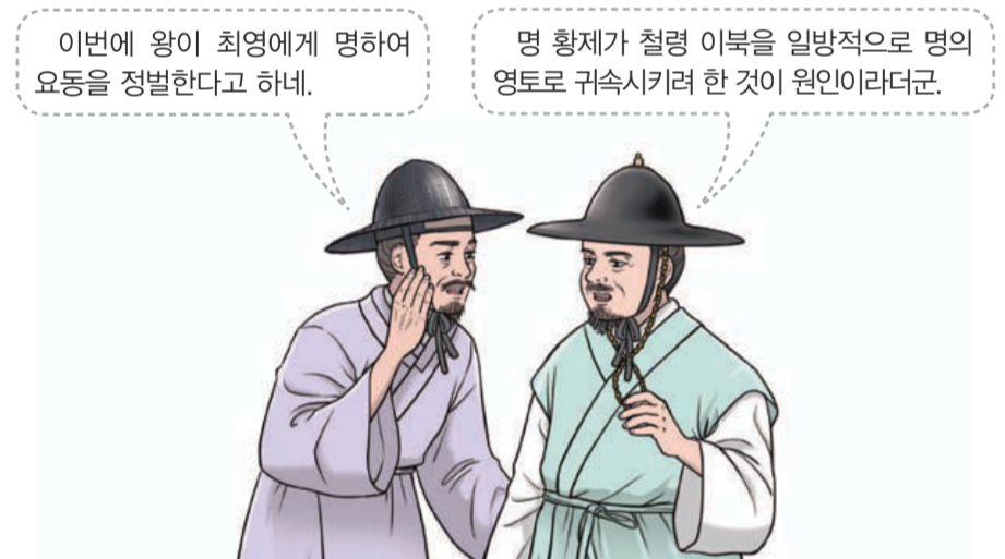 제18번 문제 자료