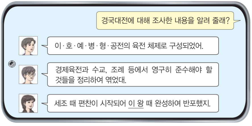 제19번 문제 자료
