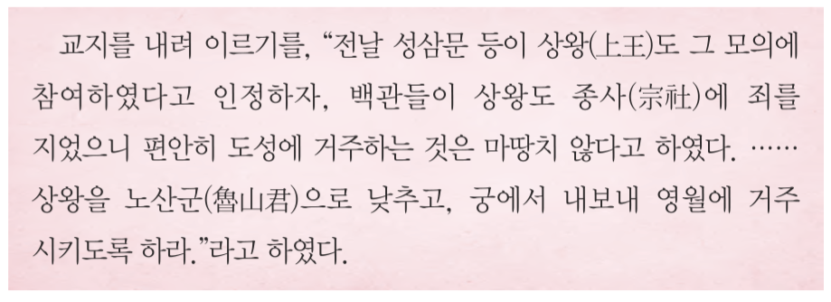 제21번 문제 자료