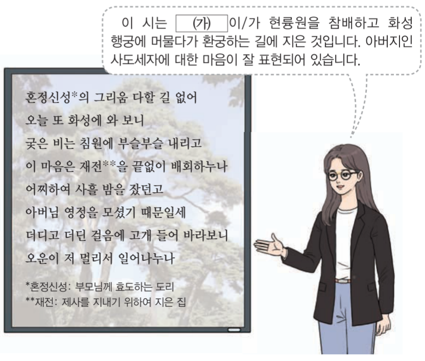 제24번 문제 자료