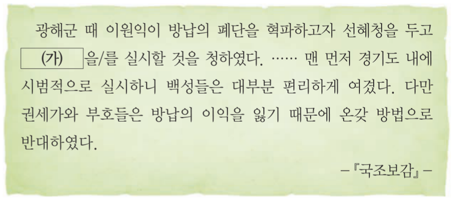 제25번 문제 자료