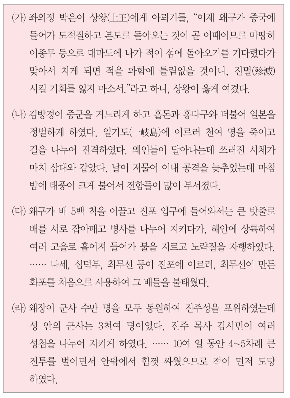 제26번 문제 자료