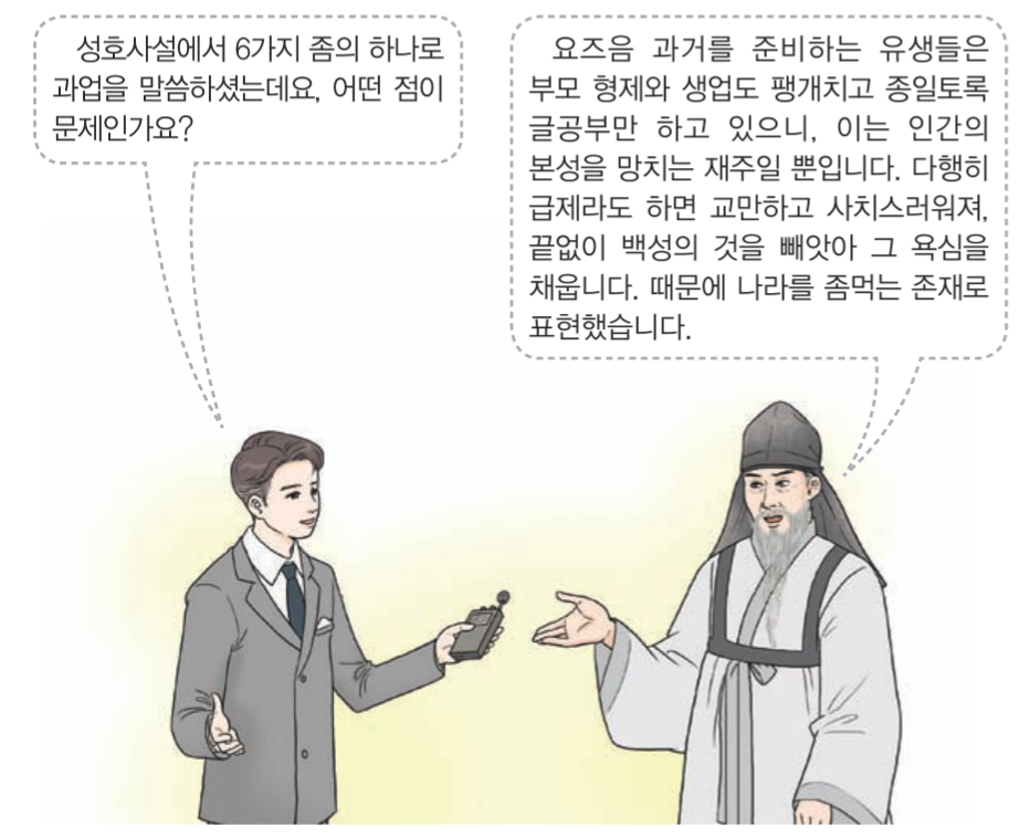 제27번 문제 자료