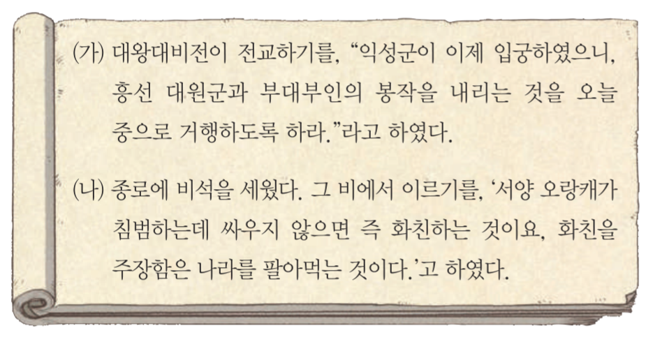 제29번 문제 자료